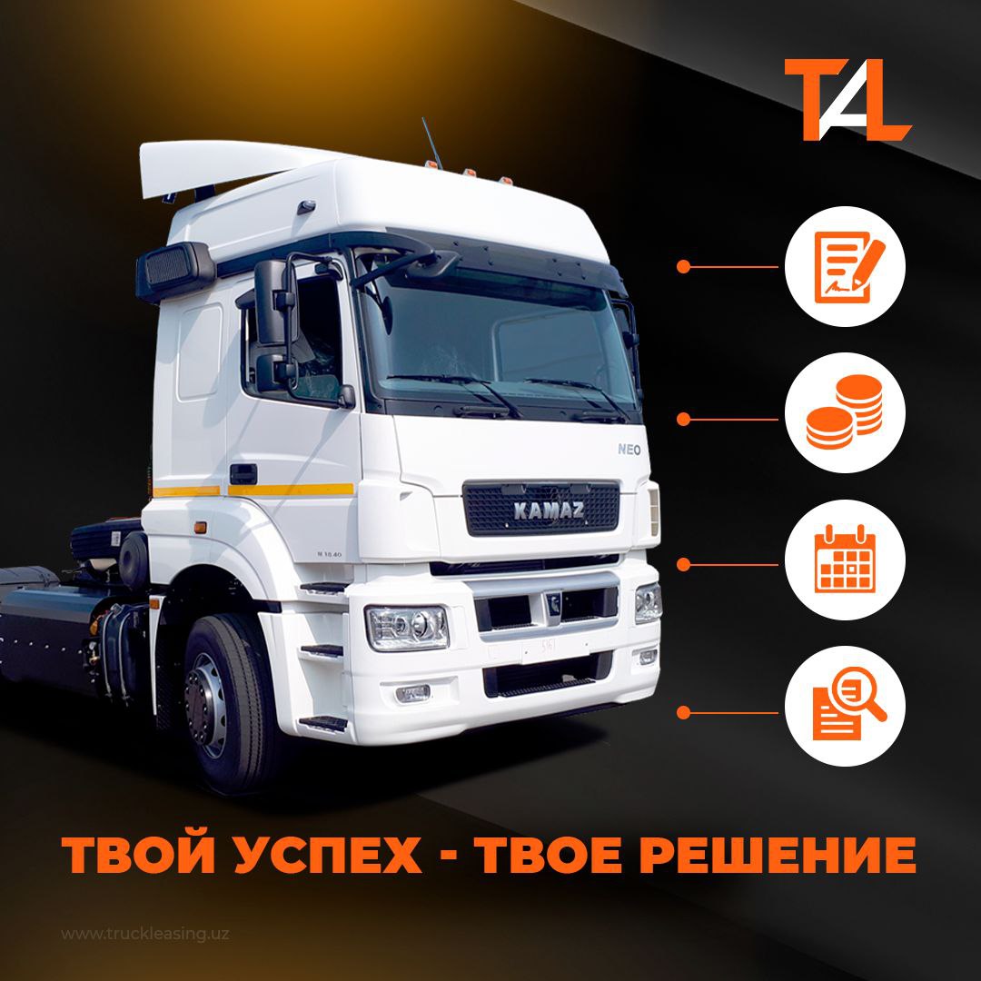 Начать свой бизнес сложно, но с Truck Asia Leasing - это реально даже при ограниченном бюджете. Для индивидуальных предпринимателей мы предлагаем специальную программу «Твой успех – твоё решение».